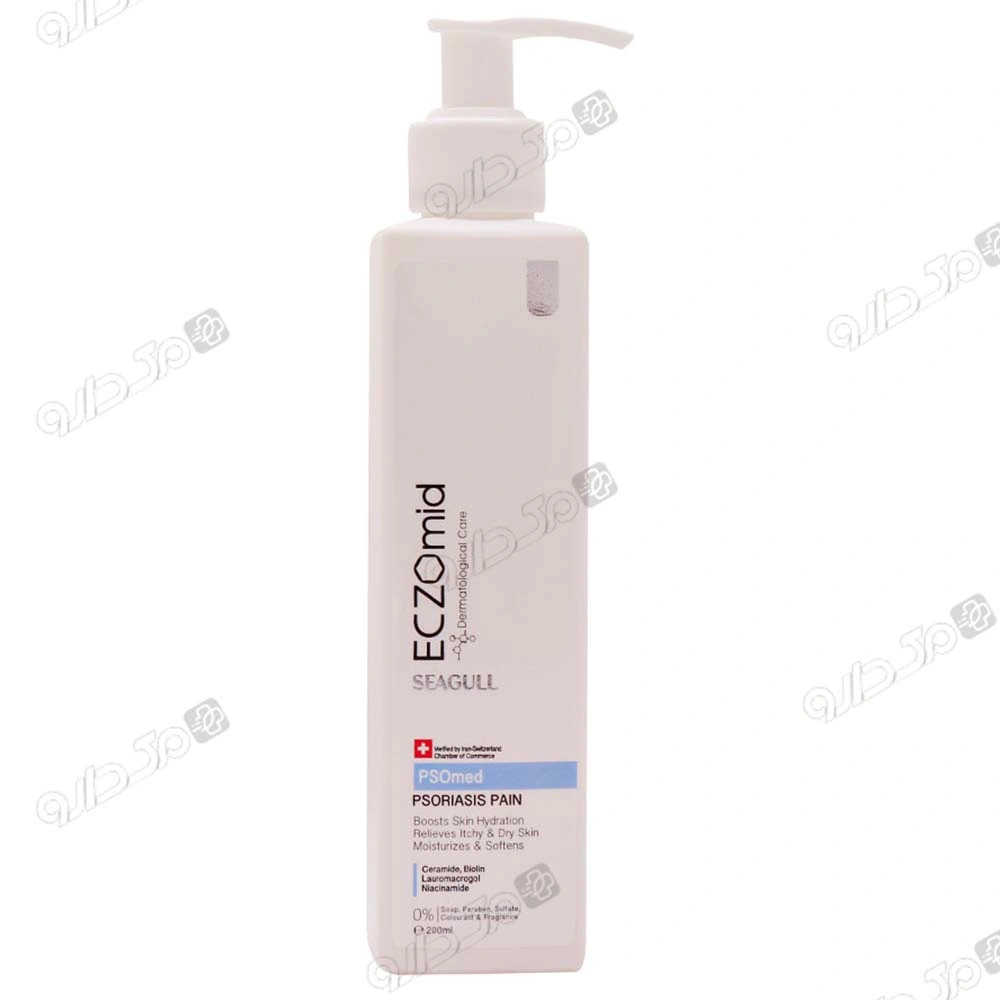 شوینده کرمی مناسب پوست دارای خشکی اگزومید سی گل